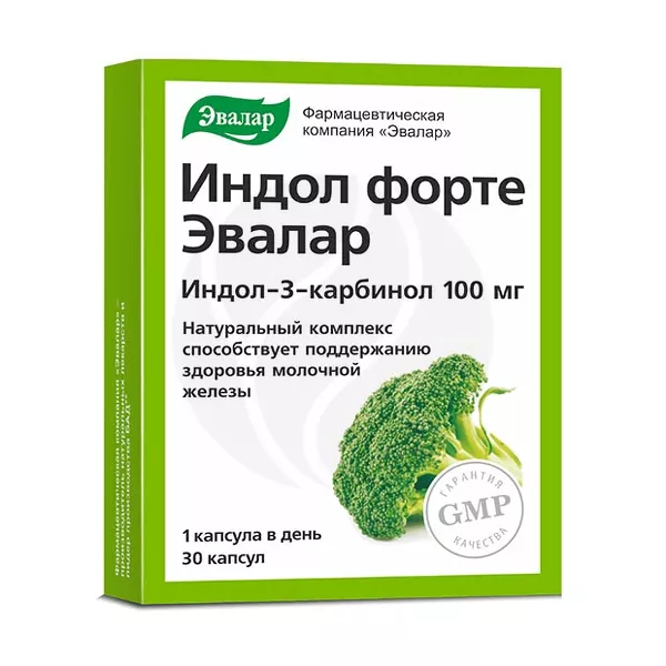 Изображение товара БАД Эвалар Индол Форте капсулы №30 с индол-3-карбинолом Изображение товара БАД Эвалар Индол Форте капсулы №30 с индол-3-карбинолом