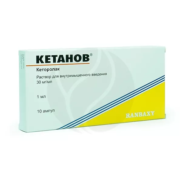 Изображение товара Кетанов раствор д для инъекций 30мг/мл 1мл №10