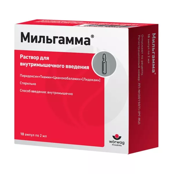 Изображение товара Мильгамма раствор д/в/м введ., 2мл №10 Изображение товара Мильгамма раствор д/в/м введ., 2мл №10