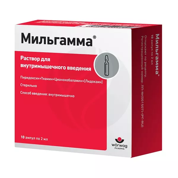 Изображение товара Мильгамма раствор д/в/м введ., 2мл №10 Изображение товара Мильгамма раствор д/в/м введ., 2мл №10