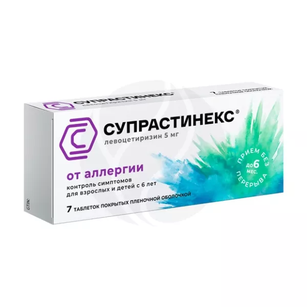 Изображение товара Супрастинекс таблетки п/о 5мг, №7 Изображение товара Супрастинекс таблетки п/о 5мг, №7