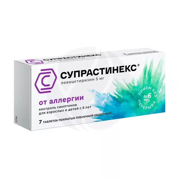 Изображение товара Супрастинекс таблетки п/о 5мг, №7 Изображение товара Супрастинекс таблетки п/о 5мг, №7