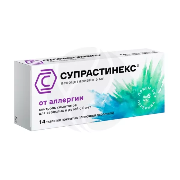 Изображение товара Супрастинекс таблетки п/о 5мг для облегчения аллергии