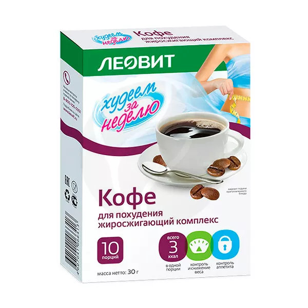 Изображение товара Леовит Худеем за неделю кофе жиросжигающий комплекс Изображение товара Леовит Худеем за неделю кофе жиросжигающий комплекс