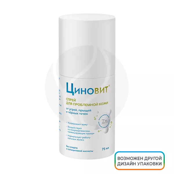 Изображение товара Циновит спрей для проблемной кожи от угрей, прыщей и черных точек, 75мл Изображение товара Циновит спрей для проблемной кожи от угрей, прыщей и черных точек, 75мл