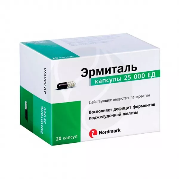 Эрмиталь капсулы кишечнораст. 25000 ЕД, №20