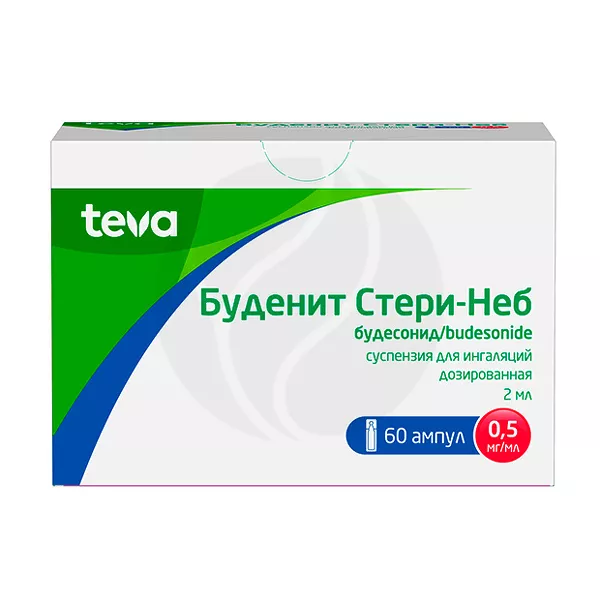 Буденит Стери-Неб суспензия д/ингаляций 0,5мг/мл, 2мл №60
