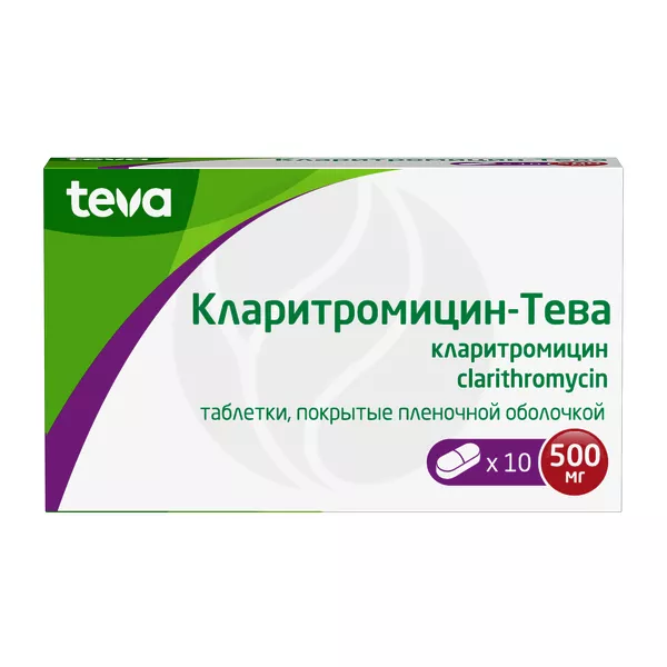 Изображение товара Кларитромицин Тева таблетки покрыт. п/о 500мг, №10 Изображение товара Кларитромицин Тева таблетки покрыт. п/о 500мг, №10