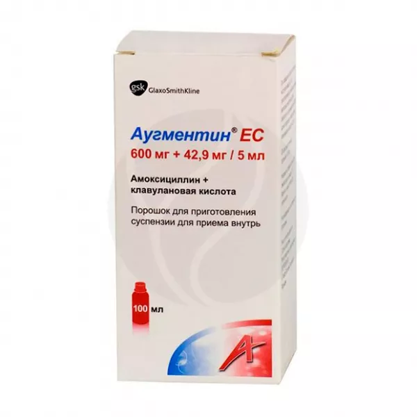 Изображение товара Аугментин ЕС порошок для суспензии 600мг+42,9мг/5мл 100мл Франция
