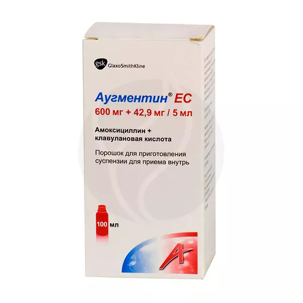Изображение товара Аугментин ЕС порошок д/пригот.сусп. д/приема внутрь 600мг+42,9мг/5мл, 100мл Изображение товара Аугментин ЕС порошок д/пригот.сусп. д/приема внутрь 600мг+42,9мг/5мл, 100мл