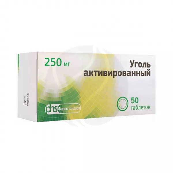 Изображение товара Уголь активированный таблетки 250 мг №50 для детоксикации кишечника