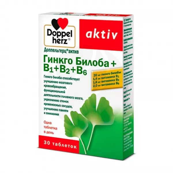 Изображение товара Доппельгерц Актив Гинкго билоба+B1+B2+B6 таблетки, №30 Изображение товара Доппельгерц Актив Гинкго билоба+B1+B2+B6 таблетки, №30