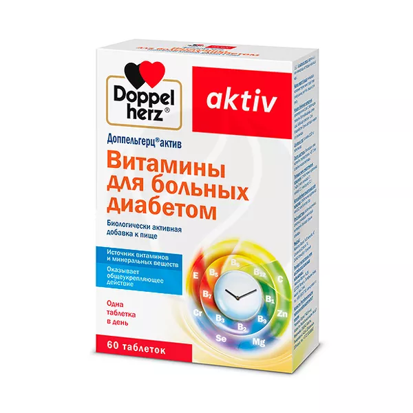 Изображение товара Доппельгерц Актив Витамины для больных диабетом таблетки 60 шт Германия Изображение товара Доппельгерц Актив Витамины для больных диабетом таблетки 60 шт Германия