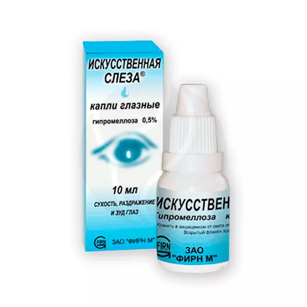Изображение товара Искусственные слезы гипромеллоза 0,5% капли глазные 10 мл для увлажнения глаз