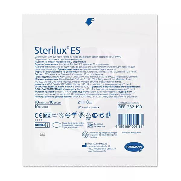 Изображение товара Hartmann Sterilux ES стерильные марлевые салфетки 10х10 см, 10 шт Изображение товара Hartmann Sterilux ES стерильные марлевые салфетки 10х10 см, 10 шт