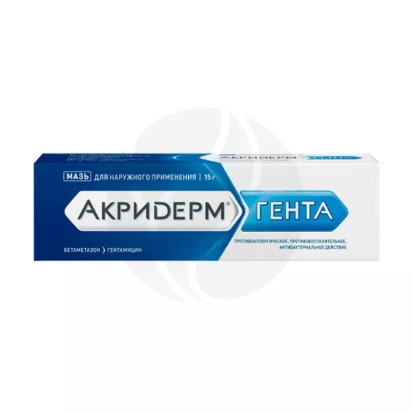 Акридерм Гента мазь д/наружн. прим., 15г Акрихин