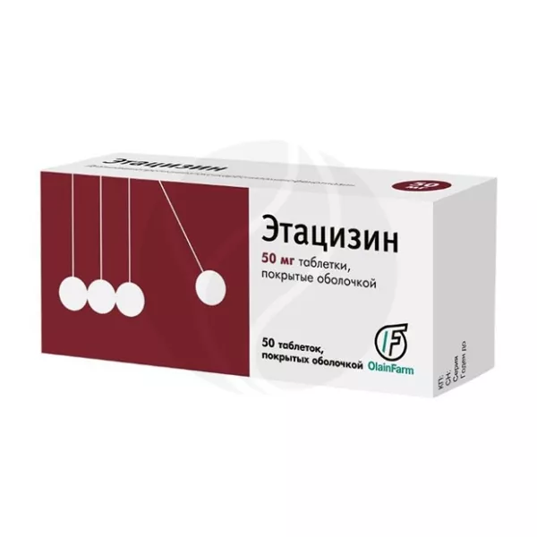 Изображение товара Ээтацизин таблетки 50 мг No50 - лечение нервных расстройств и тревожности