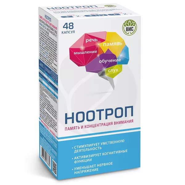 Изображение товара Ноотроп память и концентрация внимания капсулы No48 - биодобавка для ума Изображение товара Ноотроп память и концентрация внимания капсулы No48 - биодобавка для ума