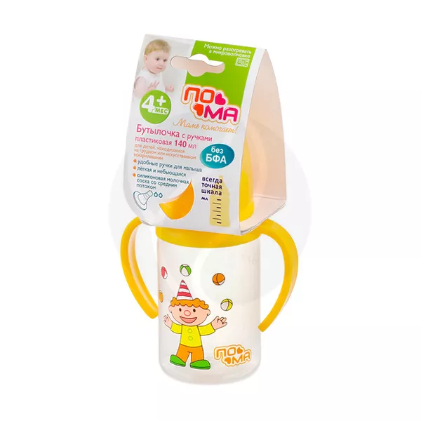 Изображение товара Пома бутылочка для кормления с ручками и силиконовой соской 140 мл
