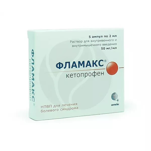 Фламакс Таблетки Цена