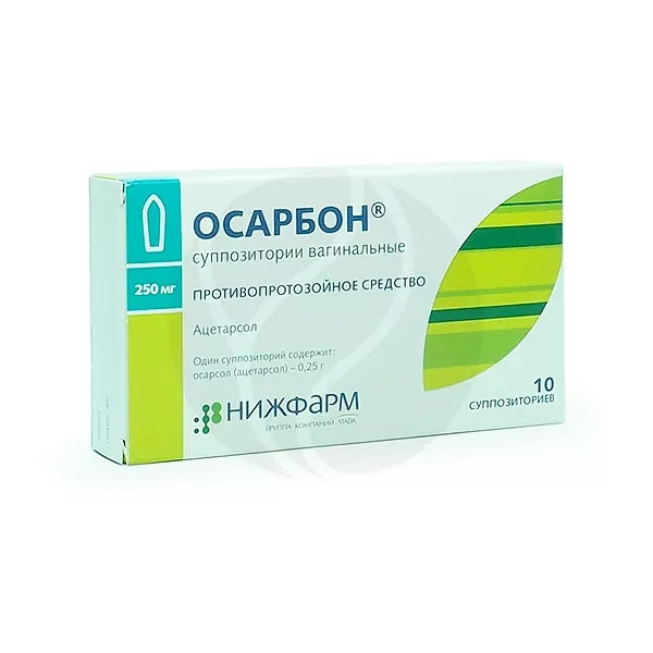 Осарбон суппозитории ваг. 250мг, №10