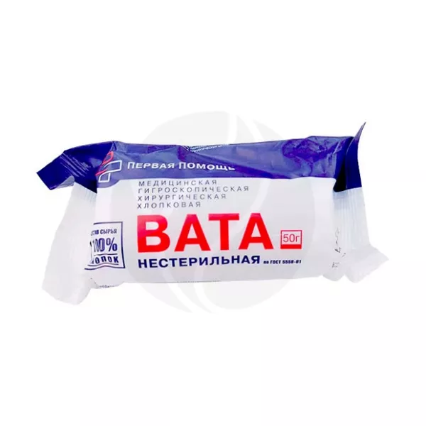 Вата хирургическая нестерильная, 50г