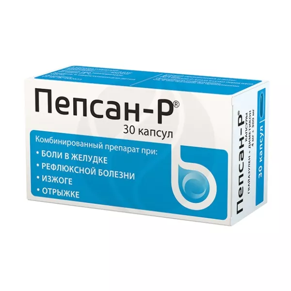 Пепсан-Р капсулы 4мг+300мг, №30