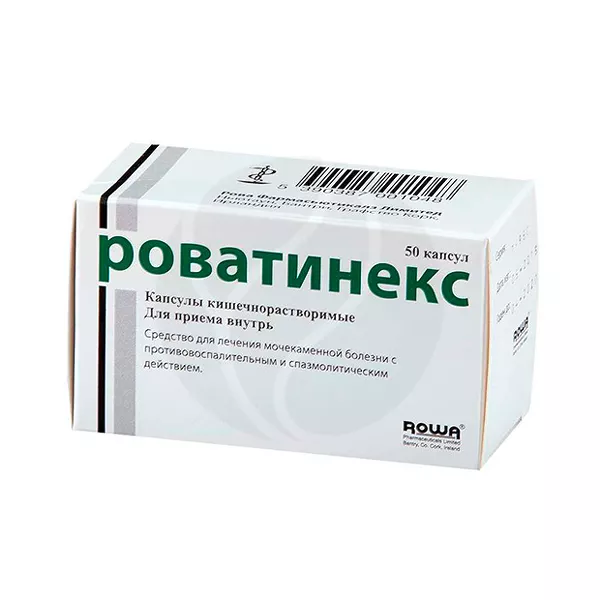 Изображение товара Роватинекс капсулы для лечения и профилактики мочекаменной болезни, кишечнорастворимые, 50 шт