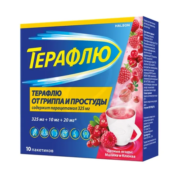 Изображение товара ТераФлю лесные ягоды порошок для приготовления раствора 10 пакетиков