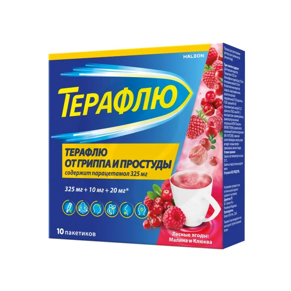 Изображение товара ТераФлю лесные ягоды порошок для приготовления раствора 10 пакетиков Изображение товара ТераФлю лесные ягоды порошок для приготовления раствора 10 пакетиков