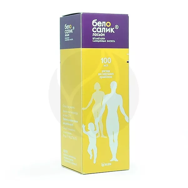 Изображение товара Белосалик лосьон раствор для наружного применения 100мл
