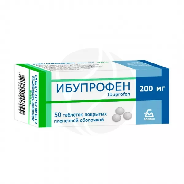 Изображение товара Ибупрофен таблетки п/о 200мг, №50