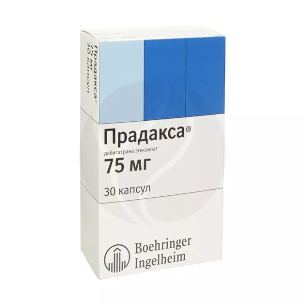 Прадакса капсулы 75мг, №30