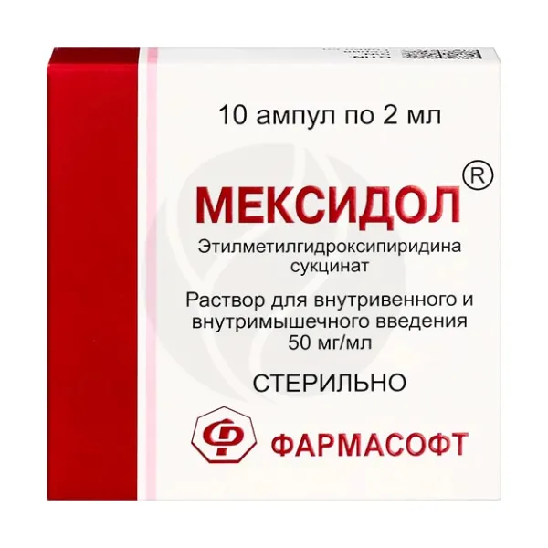 Изображение товара Мексидол раствор для внутривенного и внутримышечного введения 50мг/мл 2мл №10