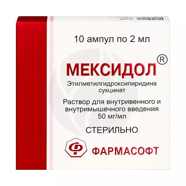 Изображение товара Мексидол раствор для внутривенного и внутримышечного введения 50мг/мл 2мл №10 Изображение товара Мексидол раствор для внутривенного и внутримышечного введения 50мг/мл 2мл №10