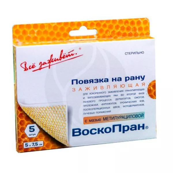 Изображение товара Воскопран повязка атравматическая с мазью метилурациловой 10% (5*7.5см), №5 Изображение товара Воскопран повязка атравматическая с мазью метилурациловой 10% (5*7.5см), №5