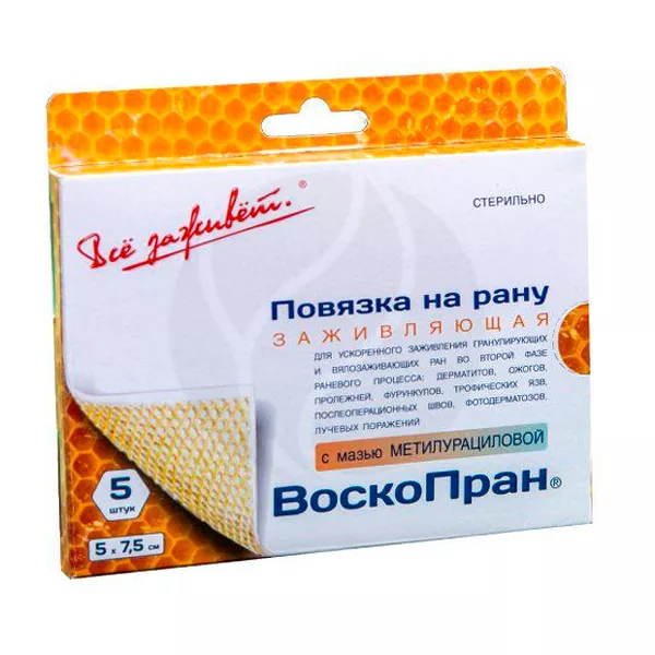 Изображение товара Воскопран повязка атравматическая с мазью метилурациловой 10% (5*7.5см), №5 Изображение товара Воскопран повязка атравматическая с мазью метилурациловой 10% (5*7.5см), №5