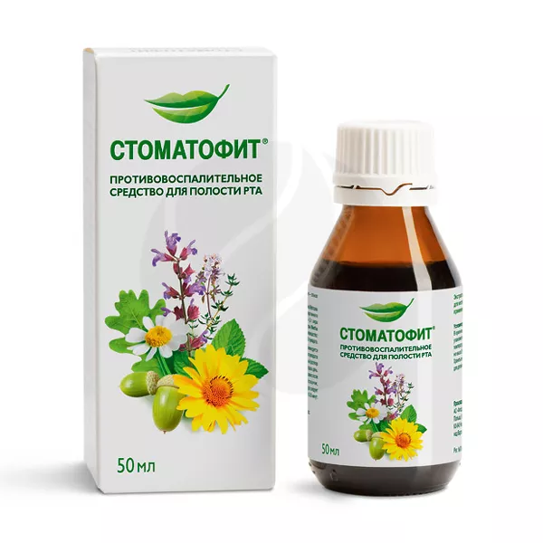 Изображение товара Стоматофит экстракт жидкий д/мест.прим., 50мл Изображение товара Стоматофит экстракт жидкий д/мест.прим., 50мл