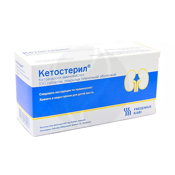 Изображение товара Кетостерил таблетки покрытые оболочкой 100 шт. поддержка обмена веществ Изображение товара Кетостерил таблетки покрытые оболочкой 100 шт. поддержка обмена веществ