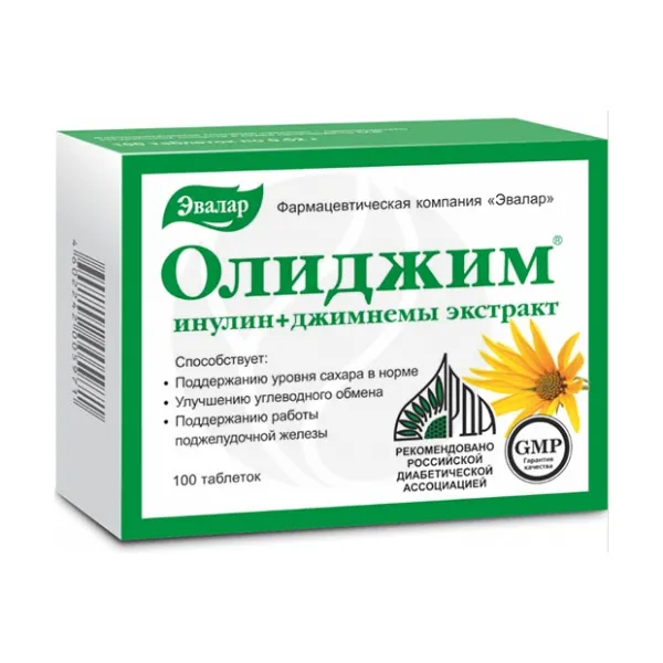 Эвалар Олиджим таблетки, №100
