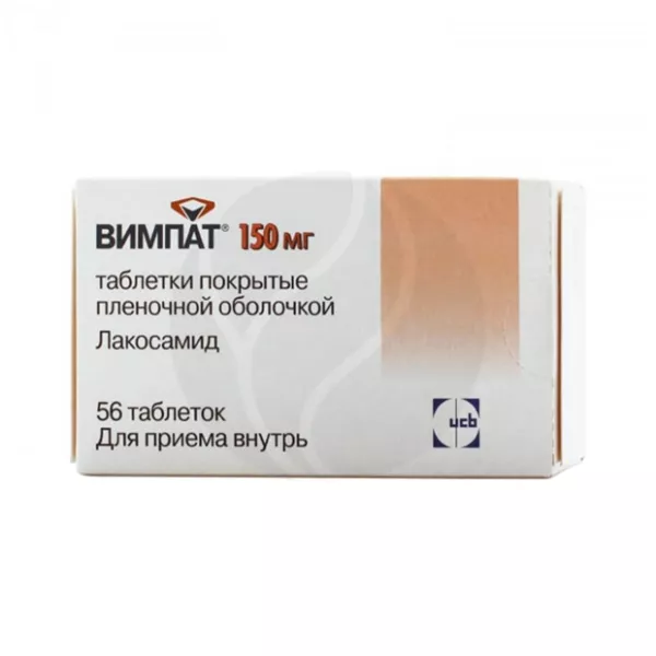 Изображение товара Вимпат таблетки 150мг, покрытые оболочкой, №56 немецкое качество