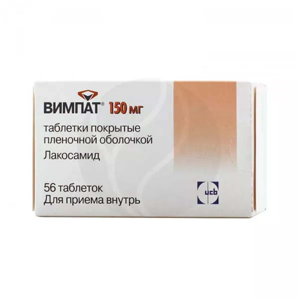 Изображение товара Вимпат таблетки 150мг, покрытые оболочкой, №56 немецкое качество