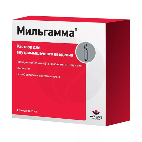 Изображение товара Мильгамма раствор для внутримышечного введения 2мл №5 Германия Изображение товара Мильгамма раствор для внутримышечного введения 2мл №5 Германия