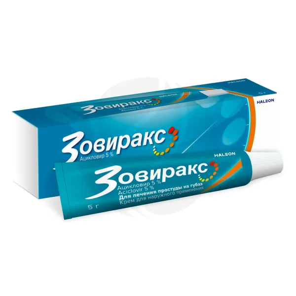 Изображение товара Зовиракс крем д/наружн. прим. 5%, 5г Изображение товара Зовиракс крем д/наружн. прим. 5%, 5г