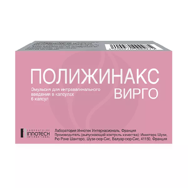 Изображение товара Полижинакс Вирго эмульсия капсулы для интравагинального введения 6 шт