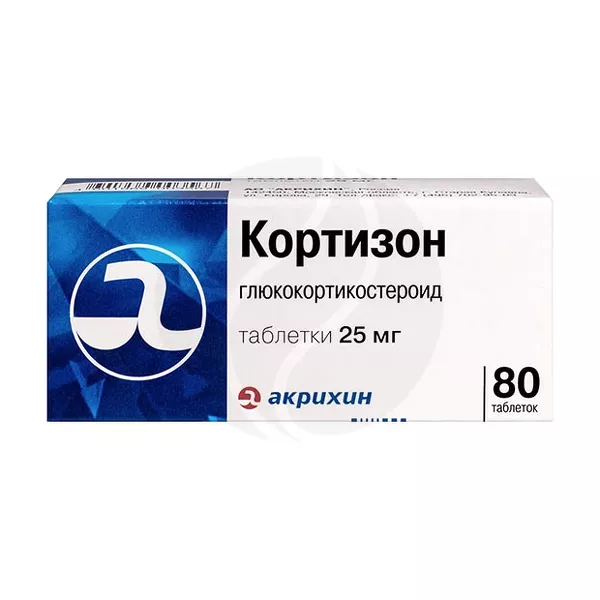 Изображение товара Кортизон 25 мг таблетки 80 шт. для лечения воспалений и аллергий