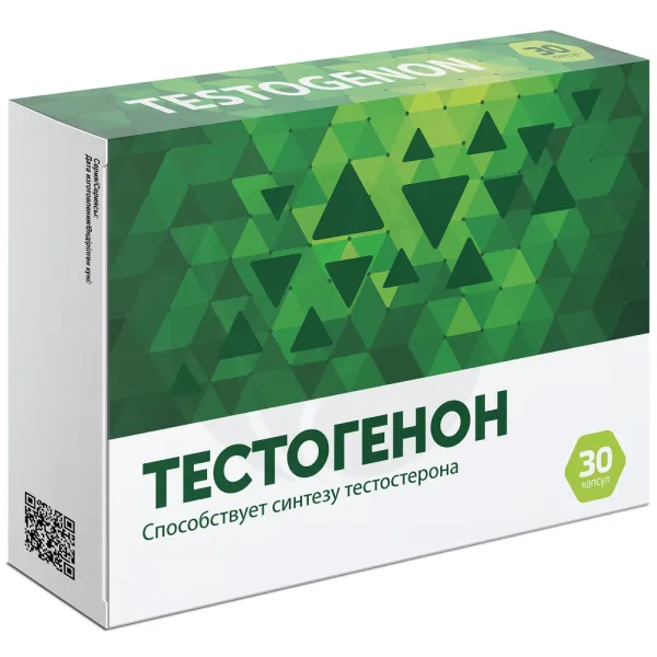 Тестогенон капсулы, №30