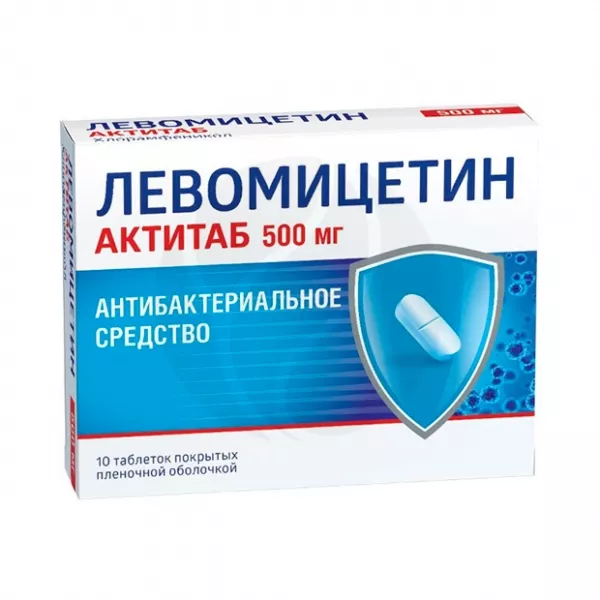Изображение товара Левомицетин Актитаб таблетки п/о 500мг, №10 Изображение товара Левомицетин Актитаб таблетки п/о 500мг, №10
