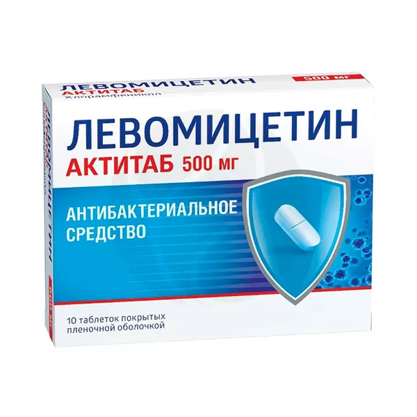 Изображение товара Левомицетин Актитаб таблетки п/о 500мг, №10 для лечения инфекций