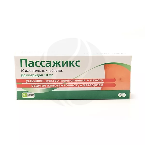 Изображение товара Пассажикс таблетки жевательные 10мг для лечения тошноты и рвоты